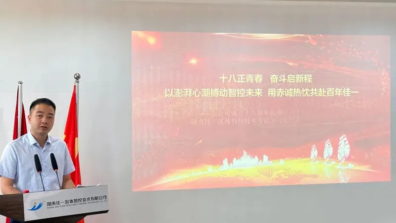 Новости1 (17)