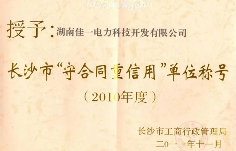 Сертификаты и награды 1 (10)