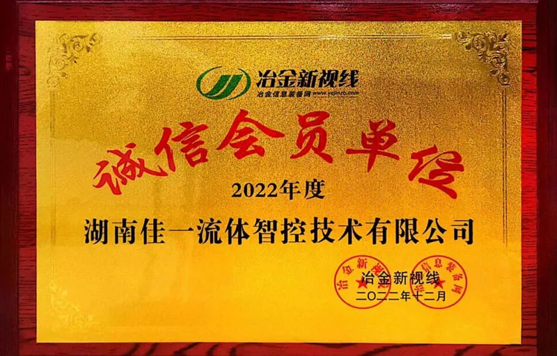 Сертификаты и награды 1 (14)