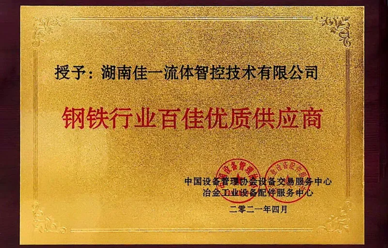 Сертификаты и награды 1 (15)