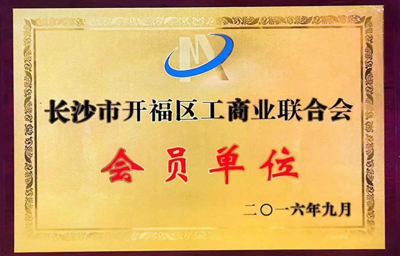 Сертификаты и награды 1 (16)