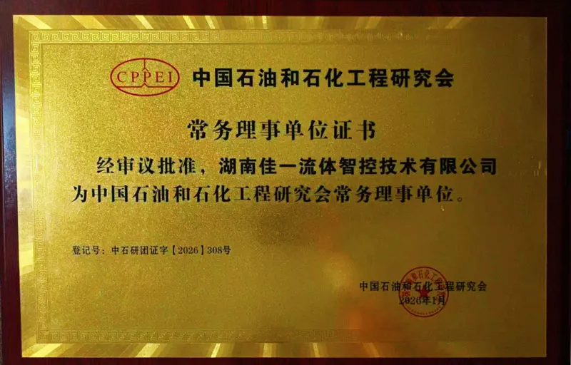 Сертификаты и награды 1 (17)