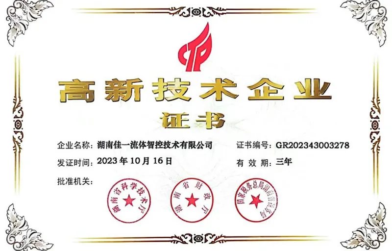 Сертификаты и награды 1 (3)