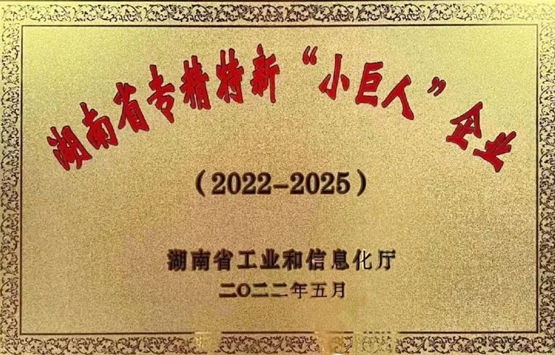 Сертификаты и награды 1 (5)