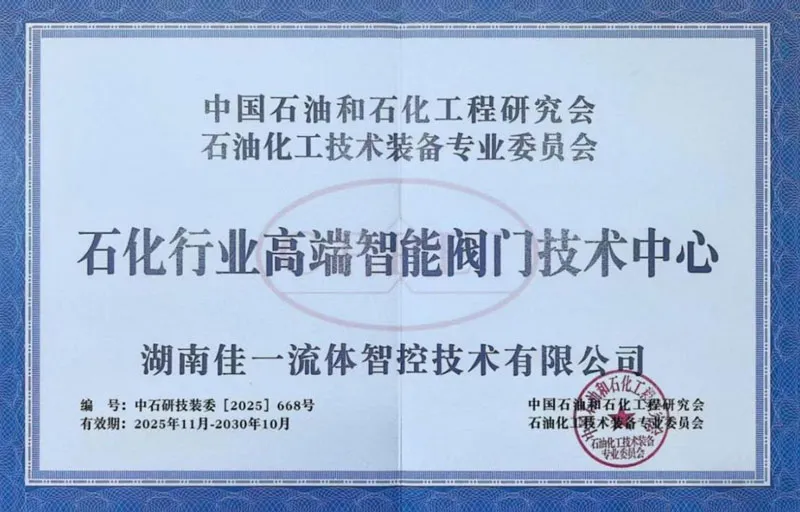 Сертификаты и награды 1 (6)