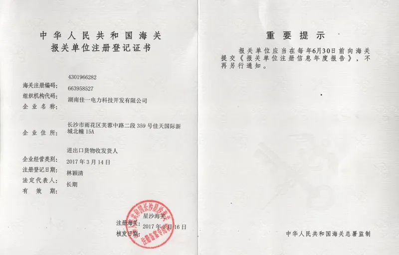 Сертификаты и награды 1 (8)