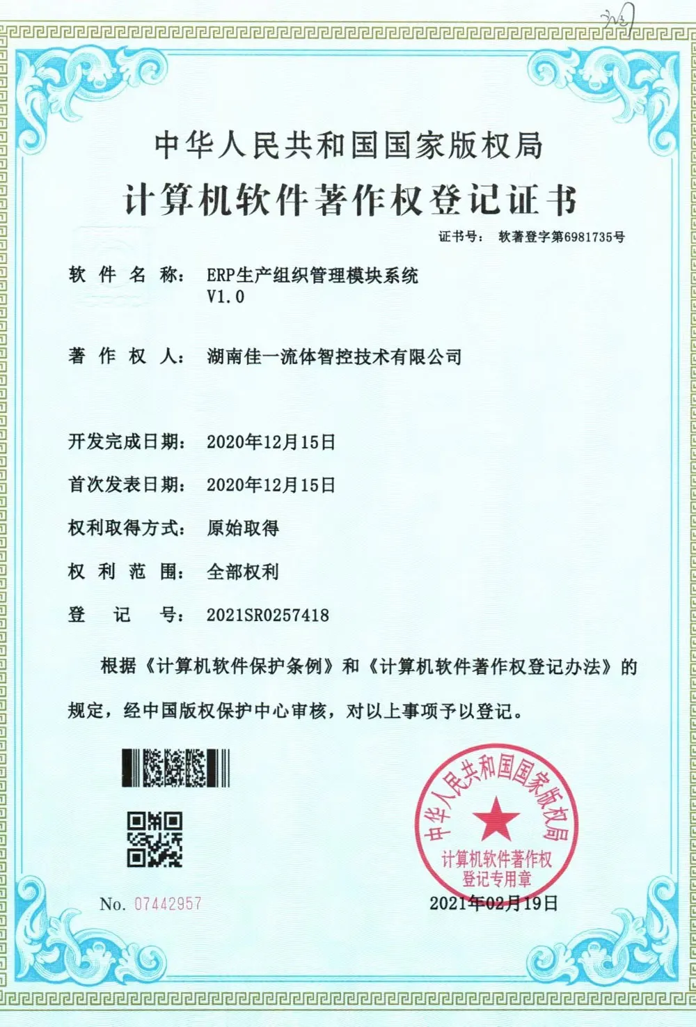 Сертификаты и награды 2 (10)