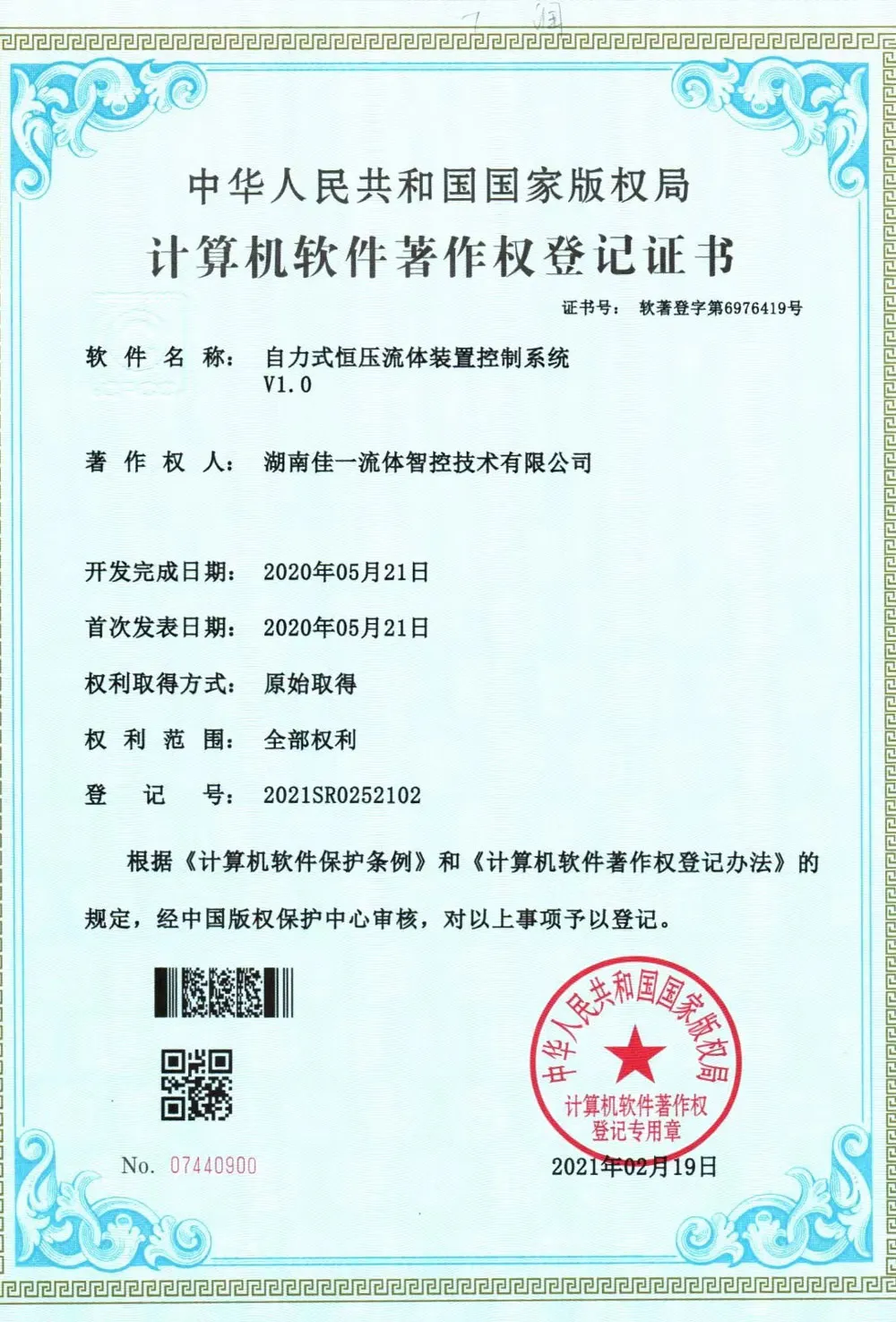 Сертификаты и награды 2 (12)