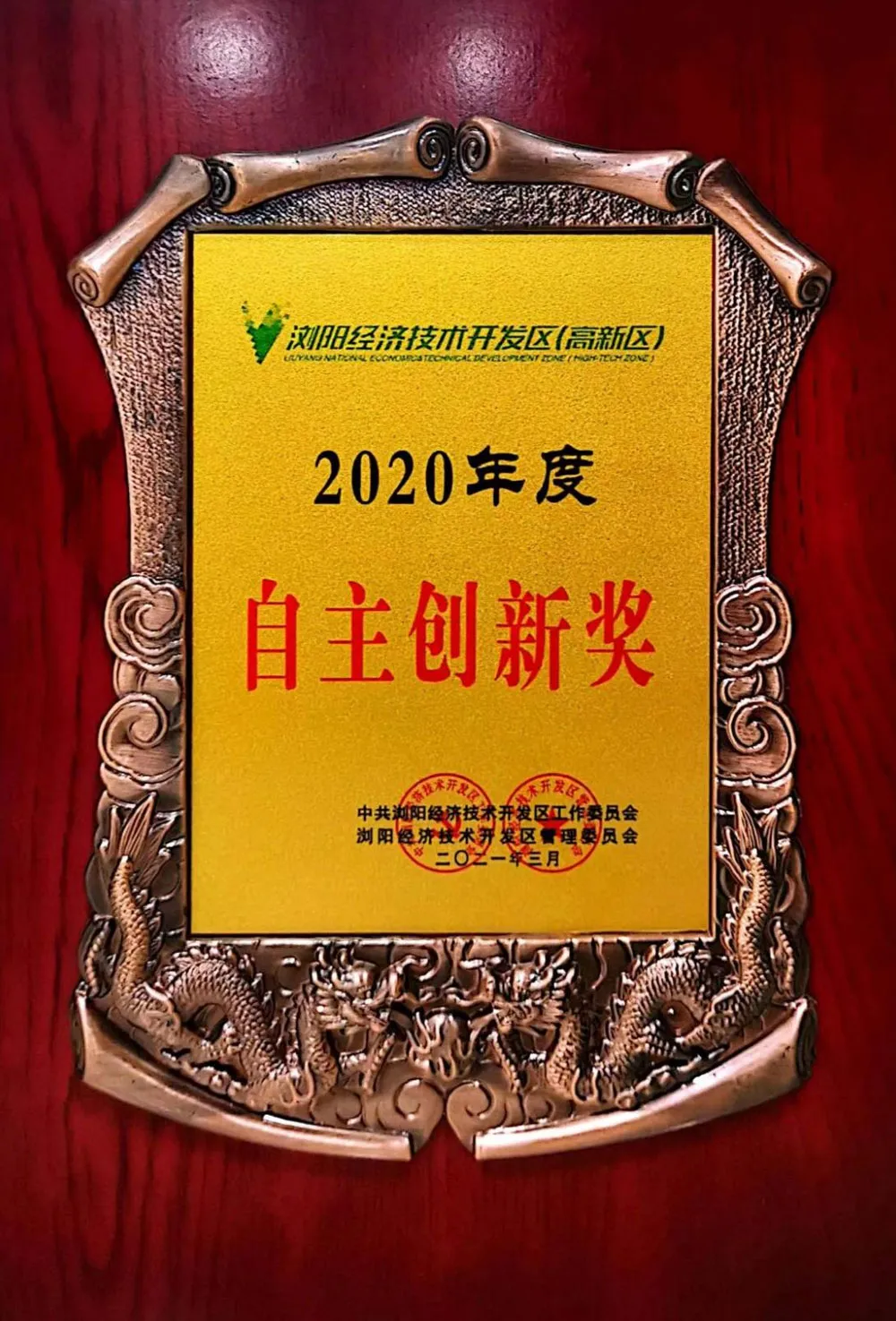 Сертификаты и награды 2 (14)