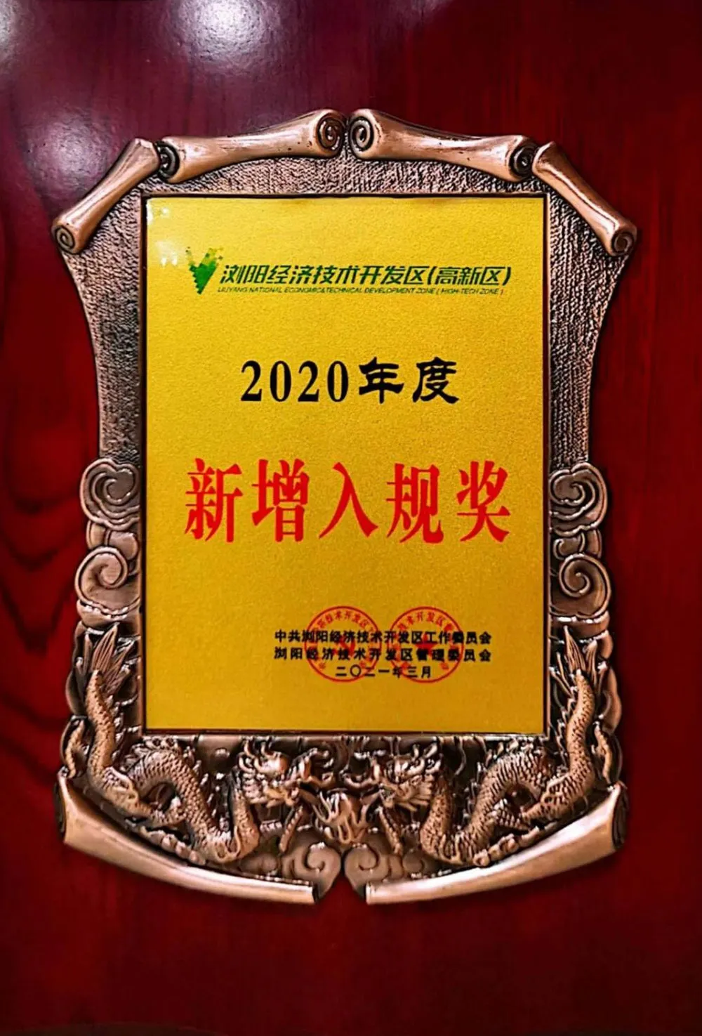 Сертификаты и награды 2 (15)