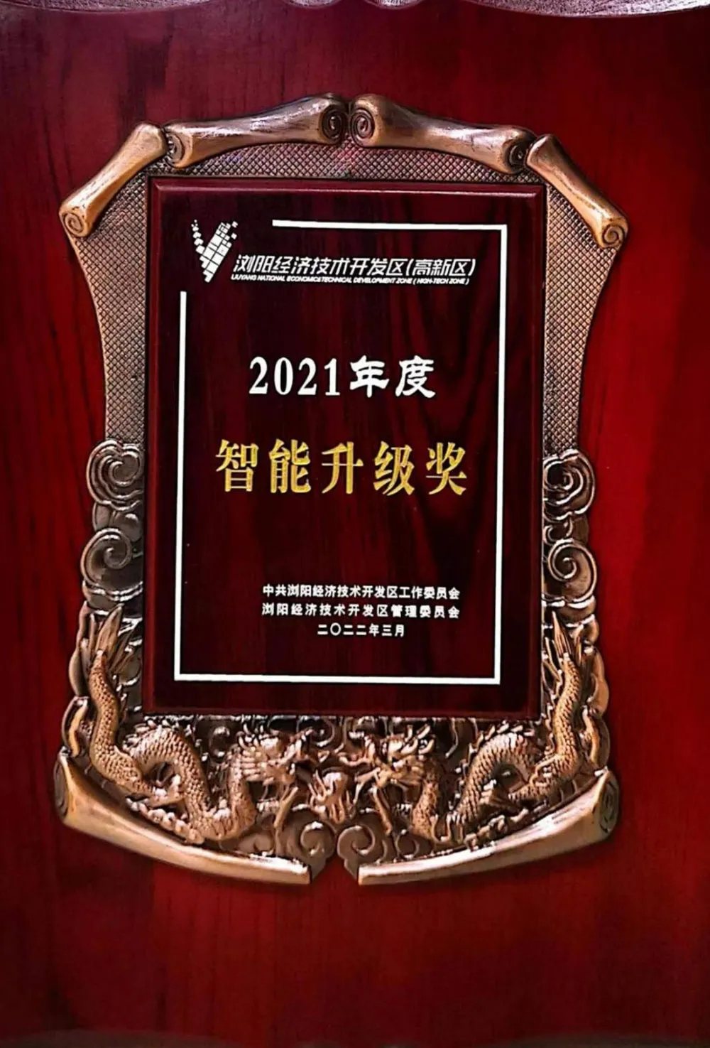 Сертификаты и награды 2 (16)