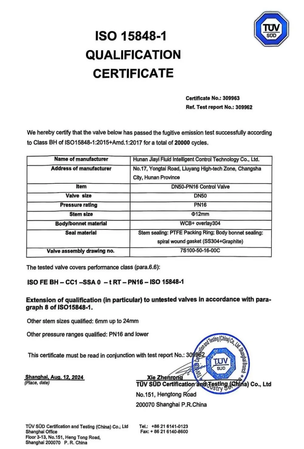 Сертификаты и награды 2 (26)